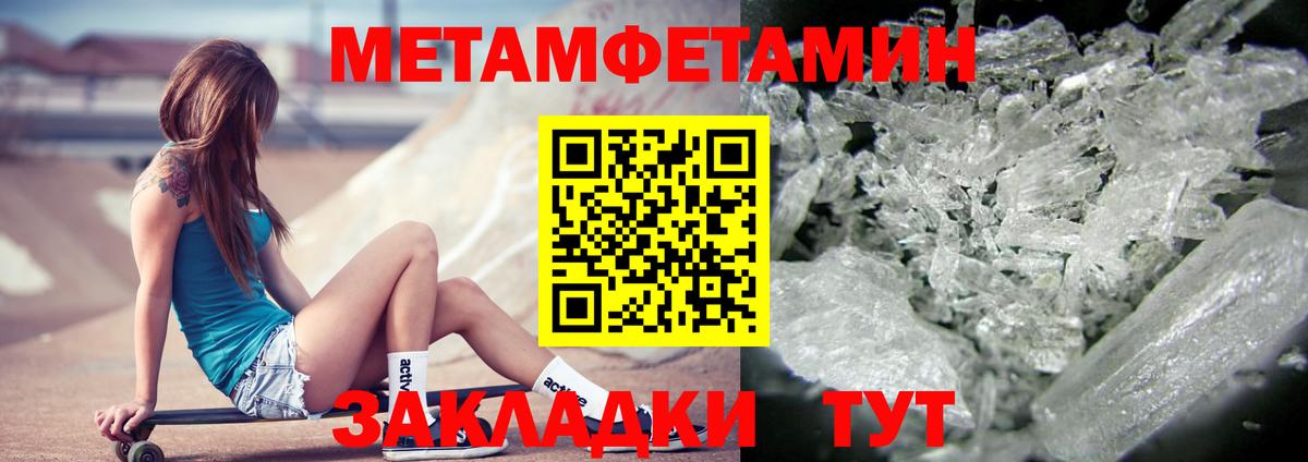 Красногорск  Amphetamine VHQ  АМФ  Вход с VPN 