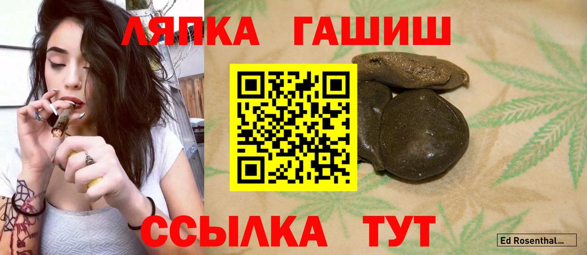 ГАШ hashish  Гашиш гашик  Вход с VPN  Красногорск 
