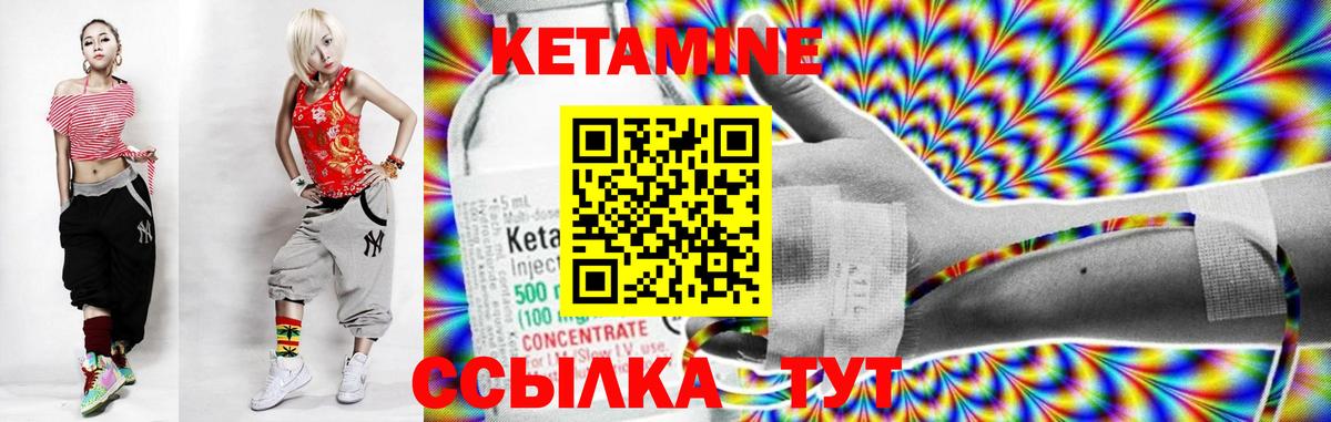 hydra онион  КЕТАМИН VHQ  Красногорск  Вход с VPN  КЕТАМИН ketamine 