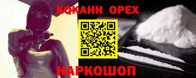 кокаин колумбия Бузулук