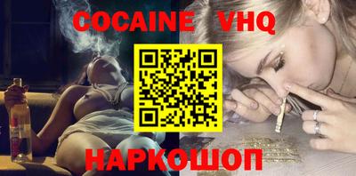 героин Бугуруслан