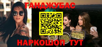 кокаин VHQ Будённовск