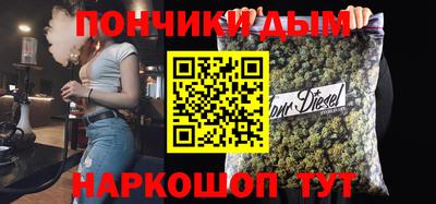 кокаин VHQ Будённовск