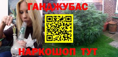 героин Бугуруслан