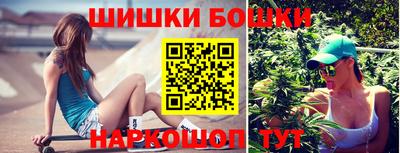 героин Бугуруслан