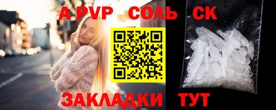 кокаин VHQ Будённовск