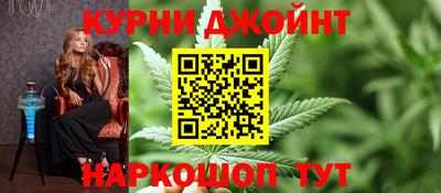 героин Бугуруслан