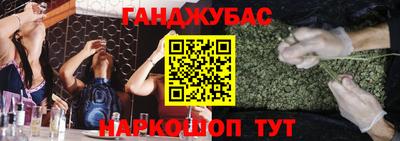 героин Бугуруслан