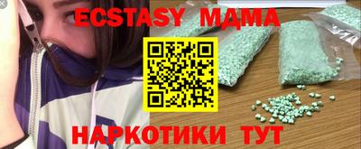 кокаин VHQ Будённовск