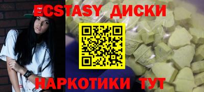 героин Бугуруслан