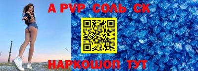 героин Бугуруслан