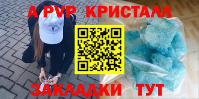 кокаин VHQ Будённовск