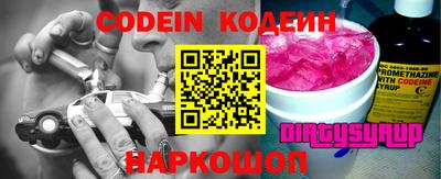 кокаин VHQ Будённовск