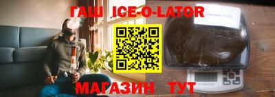 героин Бугуруслан