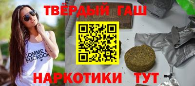 героин Бугуруслан