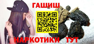 героин Бугуруслан