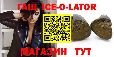 героин Бугуруслан