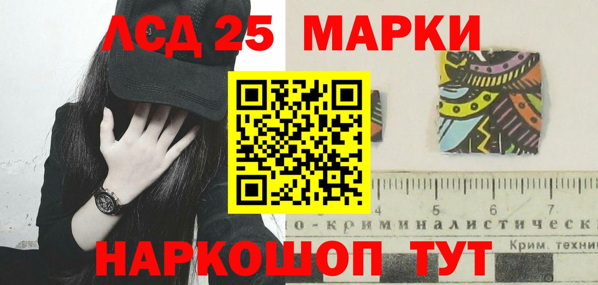 Красногорск  LSD-25 экстази ecstasy  ЛСД экстази ecstasy  Вход с VPN 