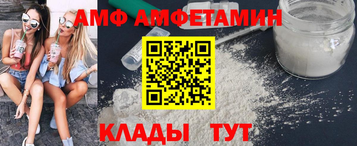 Метамфетамин витя Красногорск