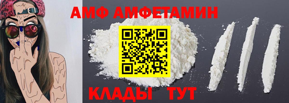 Метамфетамин мет  Вход с VPN  Метамфетамин  Красногорск 
