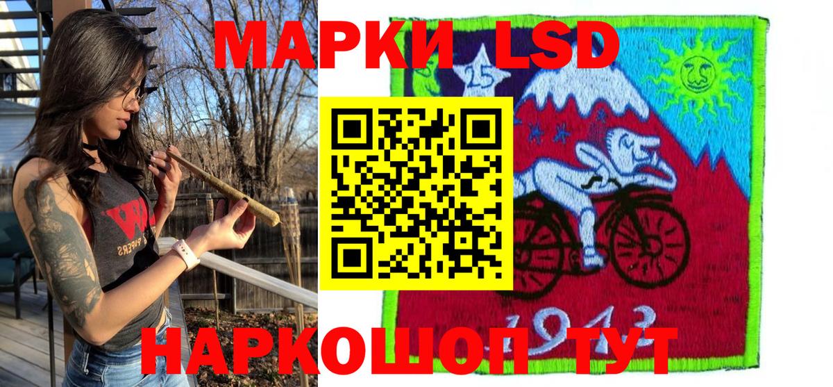 Марки N-bome  Вход с VPN  Красногорск  Марки N-bome 1500мкг 