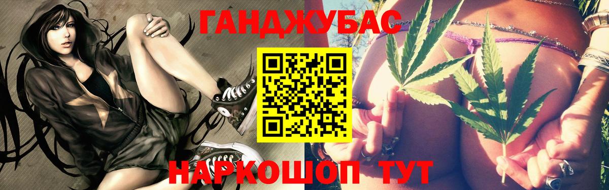 Конопля индика Красногорск
